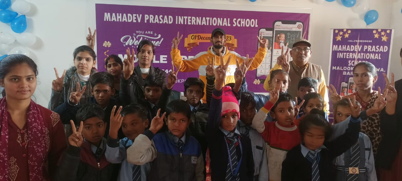 Mahadev Prasad International School Mobile APP Launch Events
