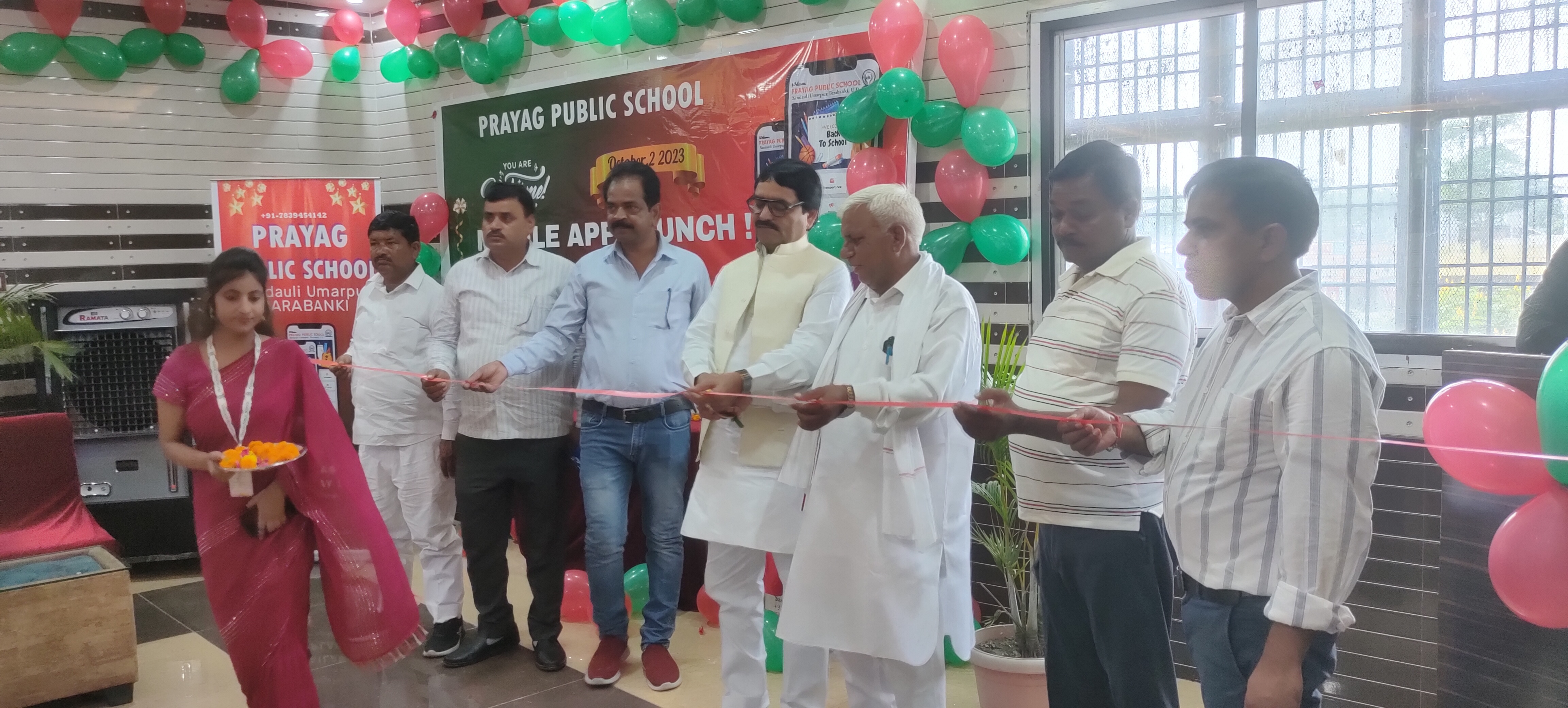 Prayag Public School Mobile APP Launch Events