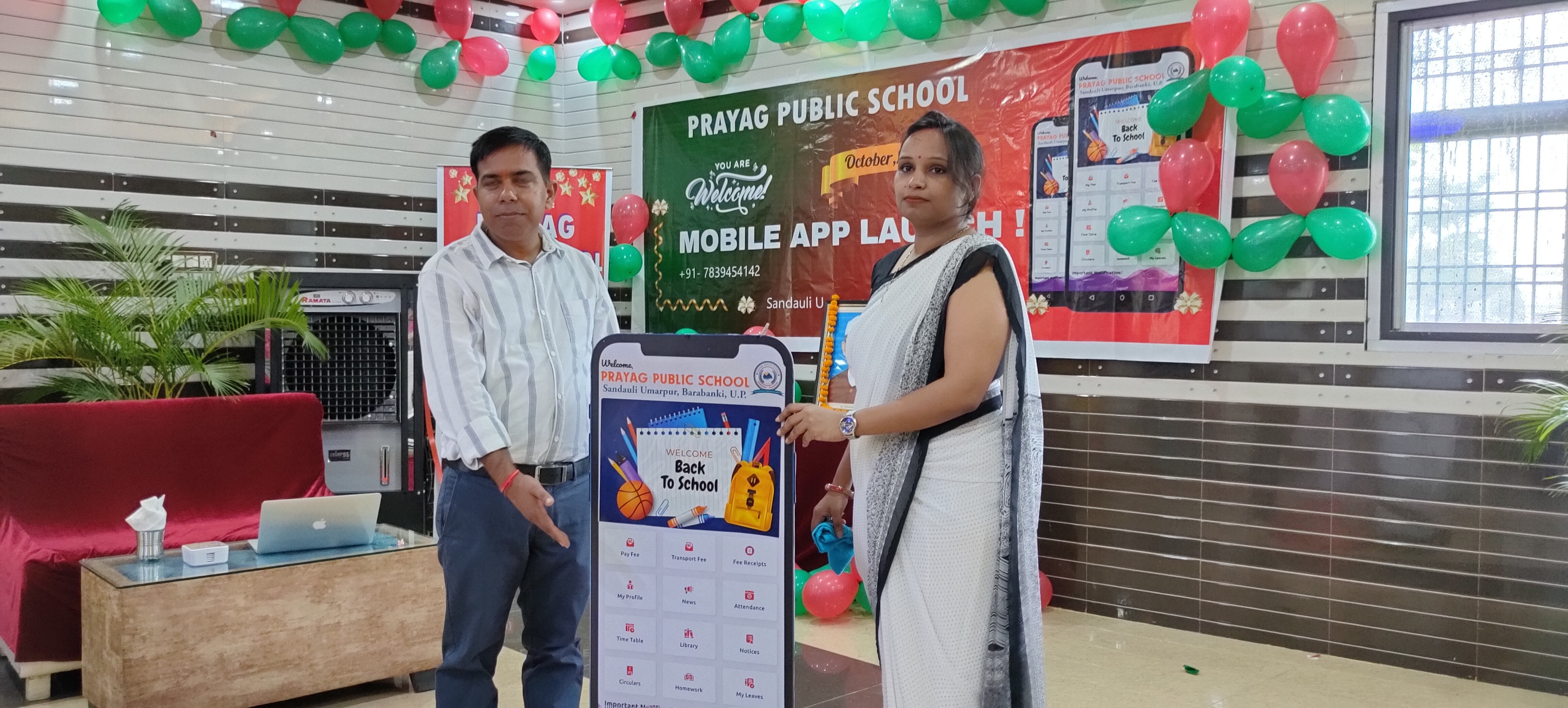 Prayag Public School Mobile APP Launch Events
