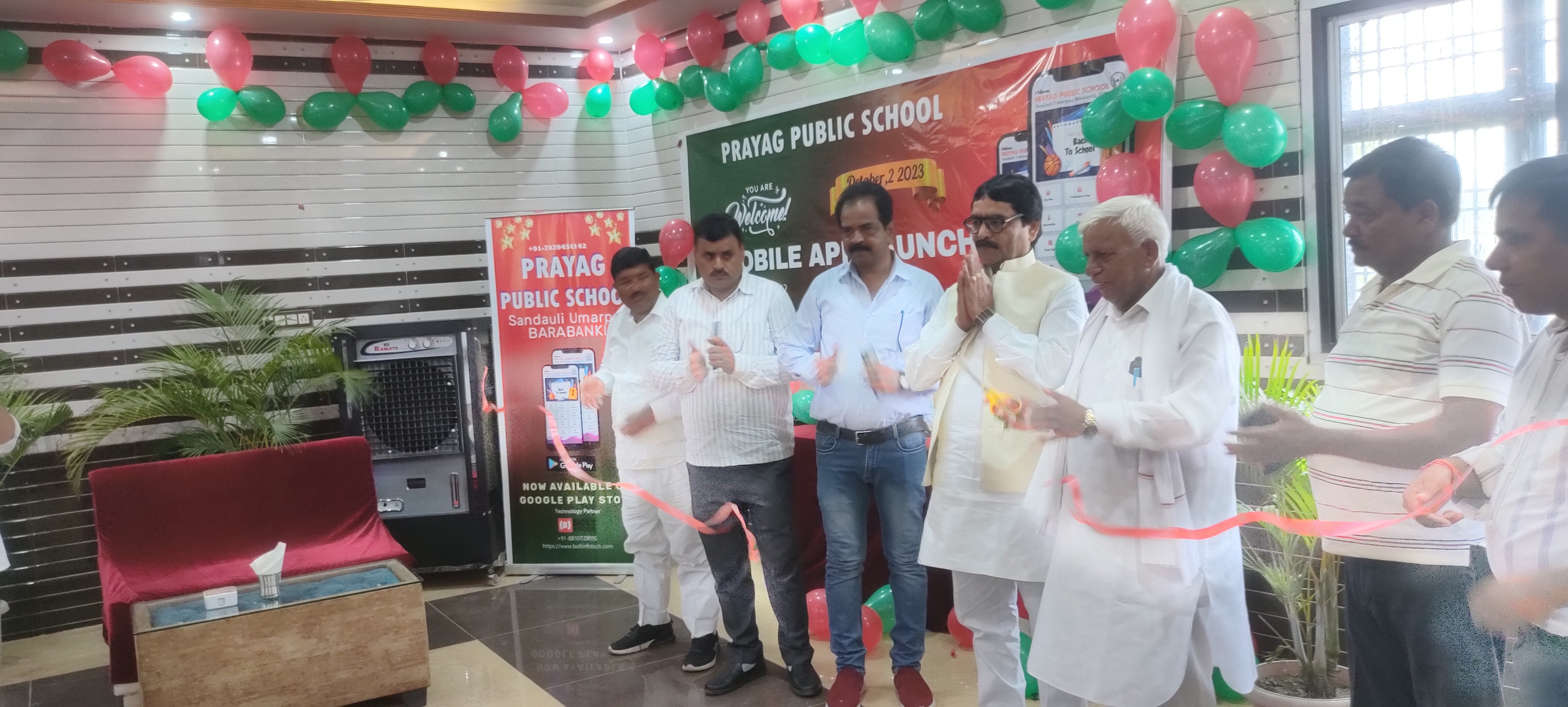 Prayag Public School Mobile APP Launch Events