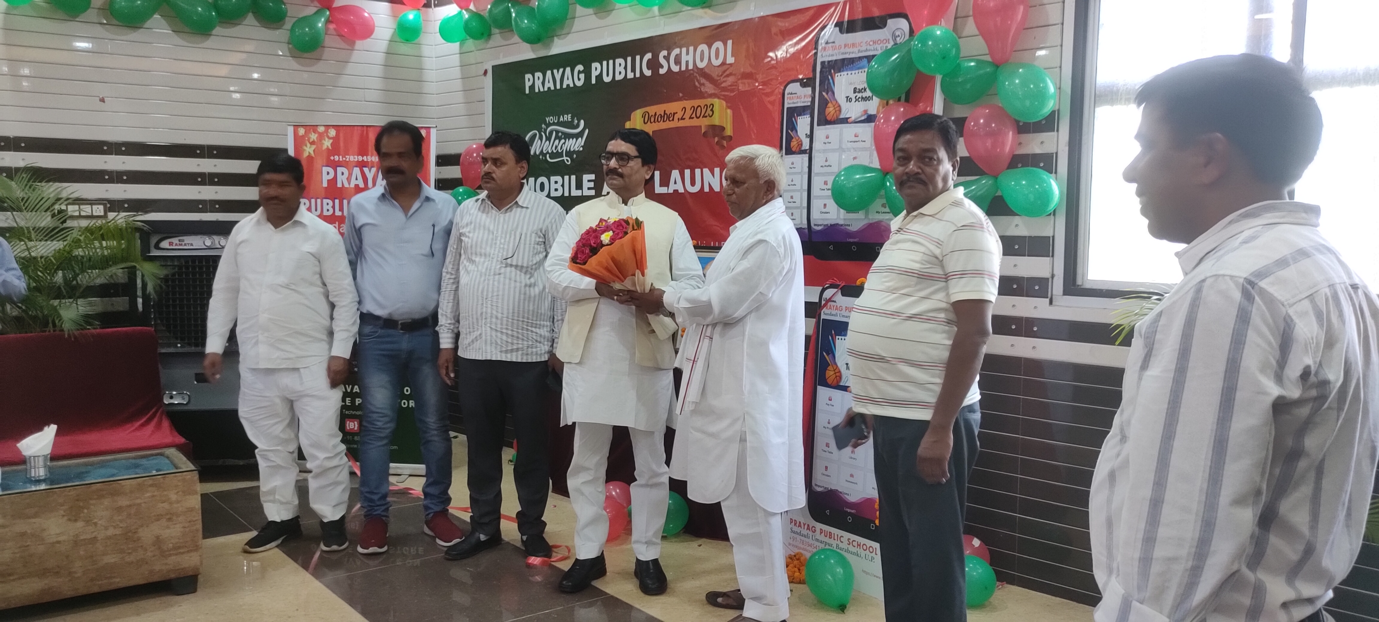 Prayag Public School Mobile APP Launch Events